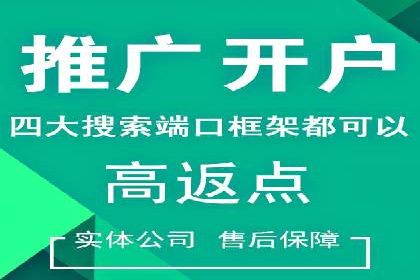 百度信息流开户案例解读