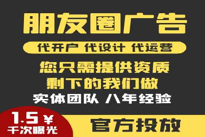 百度竞价托管外包案例：揭秘高效转化秘籍